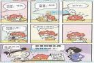 阿衰漫画第二十二册