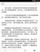 转眼流年似水免费阅读似水流年林 转眼流年似水
