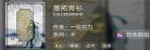 青衫落拓的小说