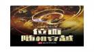 巫蛊情纪txt百度云|巫蛊情纪完结txt网盘