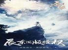 圣墟校对版下载txt百度云,圣墟精校版11409百度云