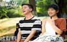 独家记忆2小说美人乔御书屋美人乔 独家记忆免费小说