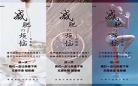 圆缺周南沈霜小说