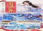 无上神帝什么时候更新