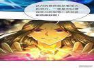 逆天剑神漫画6
