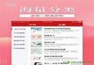 全民追书在线下载