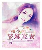 遛鬼酥油饼小说攻受2by tx 《遛鬼》