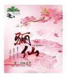 红楼架空小说排行榜同人 红楼类男主小说排行榜