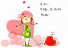 一定会找到你txt