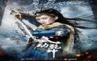 武动乾坤武祖