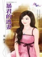 暴君他心有白月光简小酌_暴君他心有白月光番外