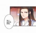 倾世医妃要休夫第二季