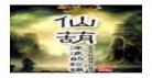得问免费小说得阅活恶全文？追书小说免费下载