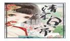 重回初三多木木多男主