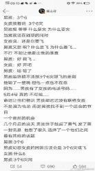 抖音怎么回顾直播刘怡潼回放能回看吗 抖音咋直播