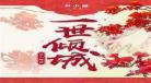 邪王追妻废材逆天小姐中谁最帅