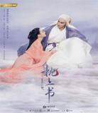 三生三世枕上书gl百合小说？三生三世枕上书百度云资源