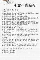 画七帝台娇乐文