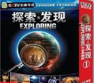 古星图之谜txt下载pdf在线阅读 古星图之谜吧