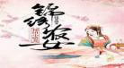 穿越农家小神医全文免费