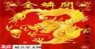 架空历史带金手指的小说带系统,十大穿越架空历史小说