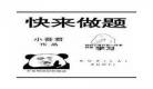 虐gl小说419虐文,比较虐的gl小说现代