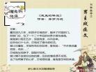 魔鬼的体温无限小说网最后一章全 魔鬼的体温百度云