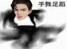 水千丞188男团txt百度网盘？水千丞188男团txt百度云