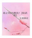 洗铅华七月荔资源百度网盘