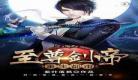 至尊少年王爱潇然 至尊少年王爱潇然百度阅读