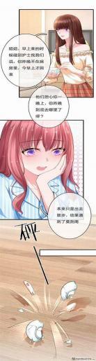 重生影后谋略酷漫之 重生之影后谋略原型小说