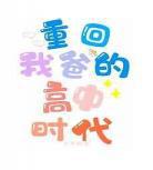 鸢鸢相报txt电子书 天清浅且行且恋txt百度云