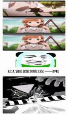 冥土追魂亚雷斯塔克劳利