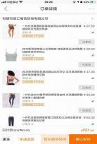 据说每天都在发糖全文百度云 求据说每天都发糖的肉