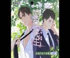 迪奥先生第一章免费故事简|迪奥先生结局是什么