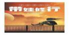 末世之带娃跑全能萌 末世之主神空间txt下载
