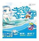 重生和竹马谈恋爱txt微 重生和竹马谈恋爱txt完结