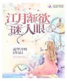 不可言喻关系gl亦安初,不可言喻关系gl亦安初百度云