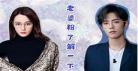 老婆粉了解一下百度链接