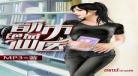 警花沉沦小说全集txt 女警沉沦之夜莺俱全集txt