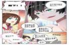元尊同人之苏幼微酷爱同人