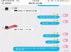 网恋翻车指南67txt 网恋翻车指南排雷
