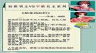 女主是校霸全能的小说