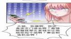 替嫁新娘漫画免费下拉酷漫屋