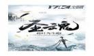 叶先生每天都想跟我告白醋溜 叶先生每天都想跟我告白txt