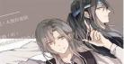 魔道祖师x全球高考x伪装学渣联 全球高考遇上伪装学渣