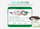 晋江小说阅读免费版破解版app手 晋江小说阅读手机