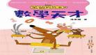 《狼》的故事情节