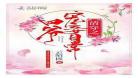 清穿之娴妃有空间