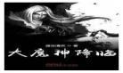 从盘龙开始打卡
